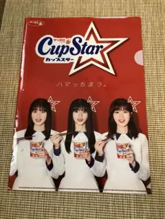 2025年最新】生田絵梨花 サインの人気アイテム - メルカリ