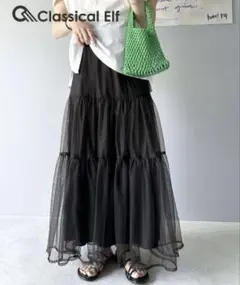 クラシカルエルフ　チュールスカート
