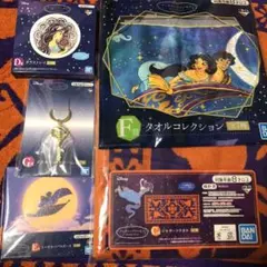 ディズニープリンセス　一番くじ　2020