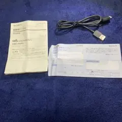 【説明書付】SONY 録音用ケーブル WMC-NWR1