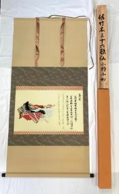 小倉百人一首 桑田笹舟、桑田三舟共著 笹波会発行 - メルカリ