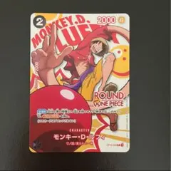 2026年最新】モンキー・d・ルフィ カードの人気アイテム - メルカリ