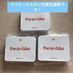 ENHYPEN weverse global 特典 ロゴ入り缶ケース　3個セット