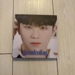 【ラスト1点】SEVENTEEN ウジ セミコロン フォトブック