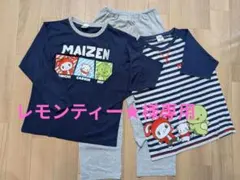 マイゼンシスターズ　パジャマ3点セット　ネイビー　長袖＆半袖＆長ズボン　子供服