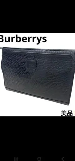 バーバリー BURBERRY オールレザー ブラック シボ セカンドバッグ