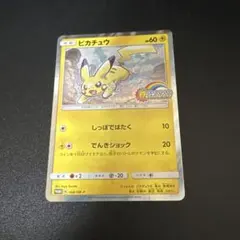 2026年最新】夏ポケカの人気アイテム - メルカリ