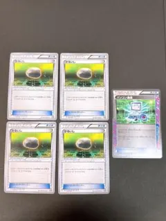 かるいし ポケモンカードのサムネイル