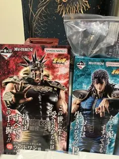 一番くじ 北斗の拳 フィギュア B賞 レイ ラストワン ラオウ C賞