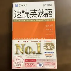 Item thumbnail for item fc8986a8-2bcb-427c-b599-382e4b550234