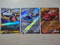 ポケモンカードゲーム　インフェルノX　メガサメハダーEX　他計3枚セット