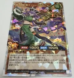 2026年最新】オーバーラッシュパック2 オーバーラッシュの人気アイテム