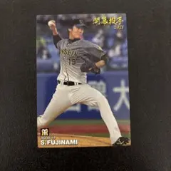 プロ野球チップス2021 第2弾　藤浪晋太郎　開幕投手カード