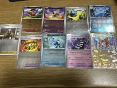 ポケモンカード まとめ売り　モンボミラーモンスターボールミラー　10枚セット