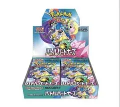 ポケモンカード　バトルパートナーズ 　3box Amazon.co.jp: ポケモンカードゲームSV sv9 拡張パック バトル