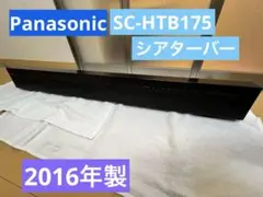 Panasonic SC-HTB175 ホームシアター　Bluetoothのサムネイル
