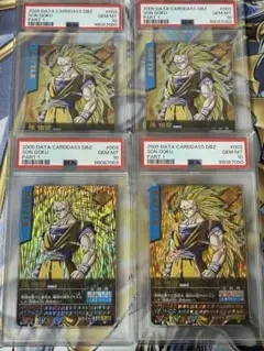 データカードダス psa10 孫悟空 まとめ売り