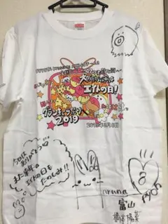 限定1点‼️0.1gの誤算 眞崎大輔 デコTシャツ - メルカリ