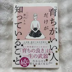 Item thumbnail for item d0315723-7bcb-4932-aaea-84da3bd318c1