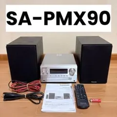 2026年最新】sc-pmx80の人気アイテム - メルカリ