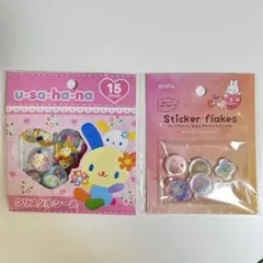 うさはな クリスタルシール ＆ amifa おはじきシール