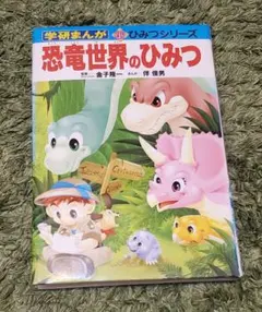 Item thumbnail for item 66042a53-16e0-4d53-b408-d80a2a329584