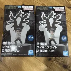 【最安値】乙骨・リカ　ライト　フィギュア