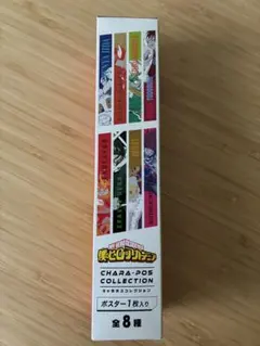 僕のヒーローアカデミア キャラボスコレクション ポスター 爆豪勝己