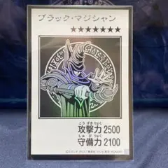 遊戯王 ブラック・マジシャン マンガスタイル モノクロ