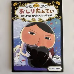 Item thumbnail for item a40be8b3-2243-4297-8769-d6895cbcb04f