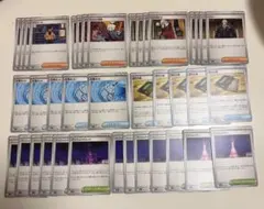 ポケモンカード　ニンジャスピナー　トレーナーズ　汎用カード　39枚　まとめ売り