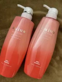 オージュア リペアリティ シャンプー500ml トリートメント 500g 箱なし