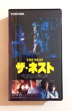 2026年最新】The Nest [DVD]の人気アイテム - メルカリ