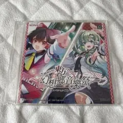 紙の上の魔法使い/水葬銀貨のイストリア　サウンドトラック CD「紙の上の魔法使い / 水葬銀貨のイストリア サウンドトラック