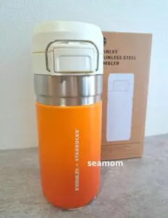 韓国 スターバックス スタンレー タンブラー ワンタッチ 473ml オレンジ