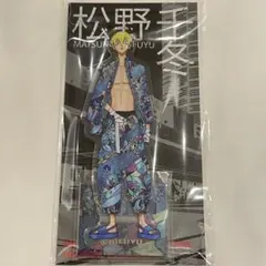 韓国開催　東京リベンジャーズ　東リベ展　松野千冬　アクリルスタンド　アクスタ