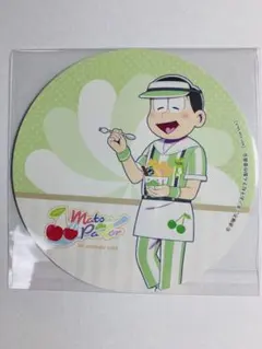 おそ松さん アニメイトカフェ メニュー注文特典 コースター チョロ松