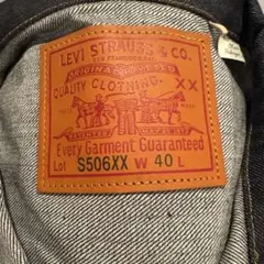 Mサイズ　LEVI'S VINTAGE CLOTHING 1944 S506XX