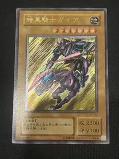 2026年最新】暗黒騎士ガイアレリーフの人気アイテム - メルカリ