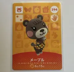 amiiboカード メープル