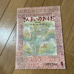 のぴこ様 リクエスト 2点 まとめ商品