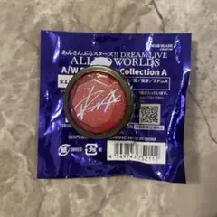 乱凪砂 リンライ