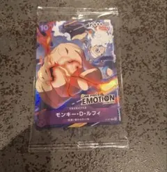 【新品・未開封】ONE PIECE カードゲーム モンキー・D・ルフィ
