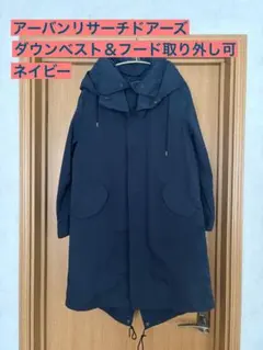 かおりんさん専用☆マウンテンパーカー&スヌード付きチャコールグレーニット