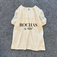 美品 ROCHAS ロシャスプルミエール レース切替ニット 9 ベージュ 日本製のサムネイル