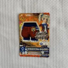 アイカツ! 藤堂ユリカ　星座カード