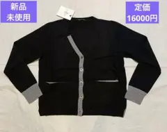 新品未使用　MB LUCAS cachette ニット　カーディガン ブラック