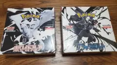 【新品未開封】シュリンク付き ブラックボルト、ホワイトフレア 各1box