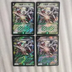 ハイランダーボルコン デッキ スリーブ付き ドリームボルメテウスホワイトドラゴン ドリーム・ボルメテウス・ホワイト・ドラゴンデッキ〜その1〜｜法相