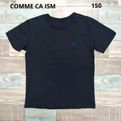 COMME CA ISM Tシャツ 150 紺 ネイビー 半袖 綿100%のサムネイル